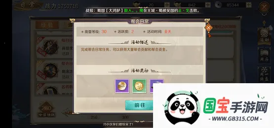 ��ͼ���������ֻ���