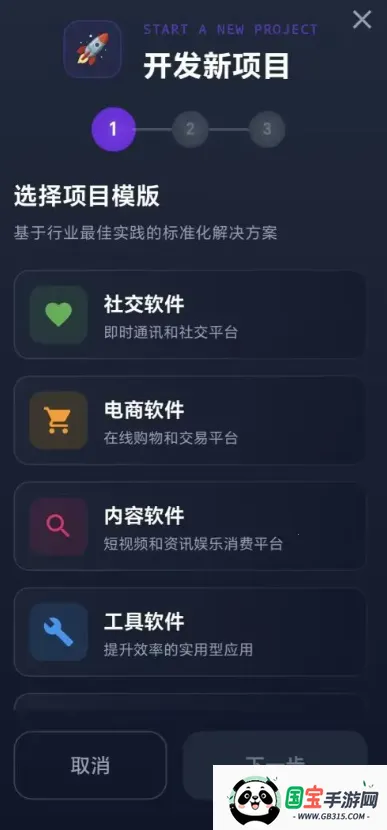 数字帝国互联网大亨2026官方正版v1.0.2 官方正版截图0