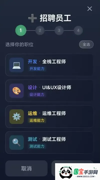数字帝国互联网大亨2026官方正版v1.0.2 官方正版截图3