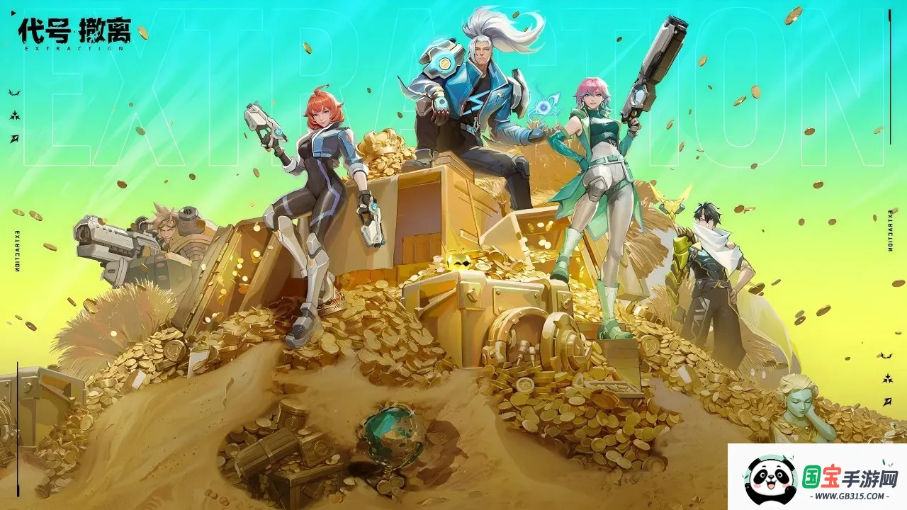 头号禁区(摸金射击游戏)v1.2.9.2091 免费版截图1