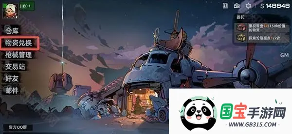 头号禁区(摸金射击游戏) 头号禁区(摸金射击游戏)