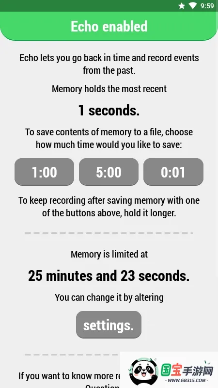Echo2026官方最新版本v1.0.6 官方正版截图0