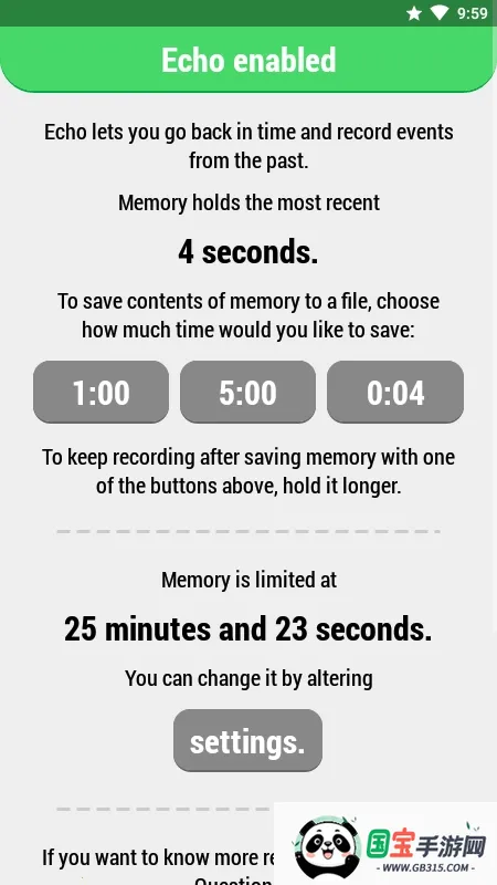 Echo2026官方最新版本v1.0.6 官方正版截图2