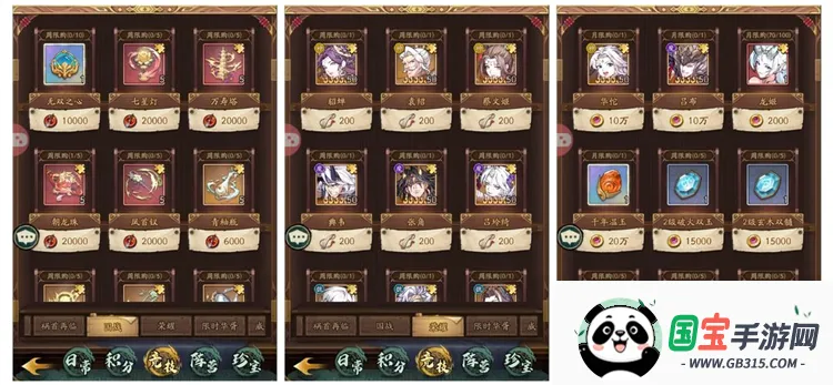 群英风华录2026官方正版 群英风华录2026官方正版