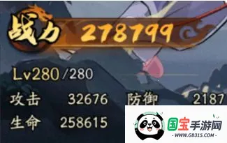 群英风华录2026官方正版 群英风华录2026官方正版