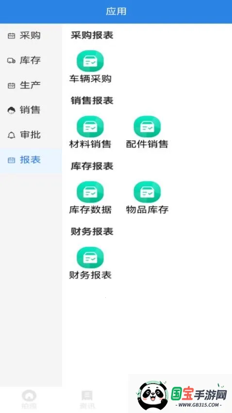 �ǲ�2026�ٷ����°汾v1.7.8 �ֻ����ͼ1