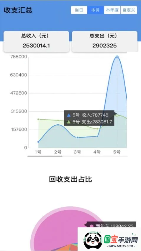 �ǲ�2026�ٷ����°汾v1.7.8 �ֻ����ͼ0