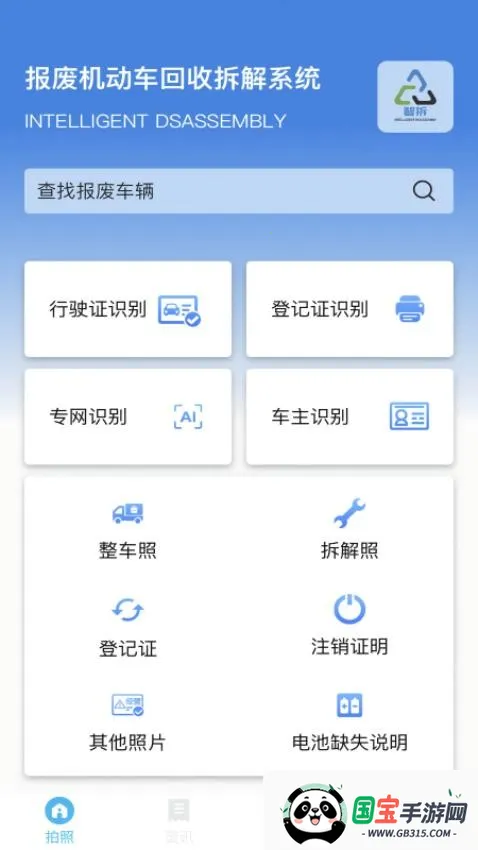 �ǲ�2026�ٷ����°汾v1.7.8 �ֻ����ͼ4