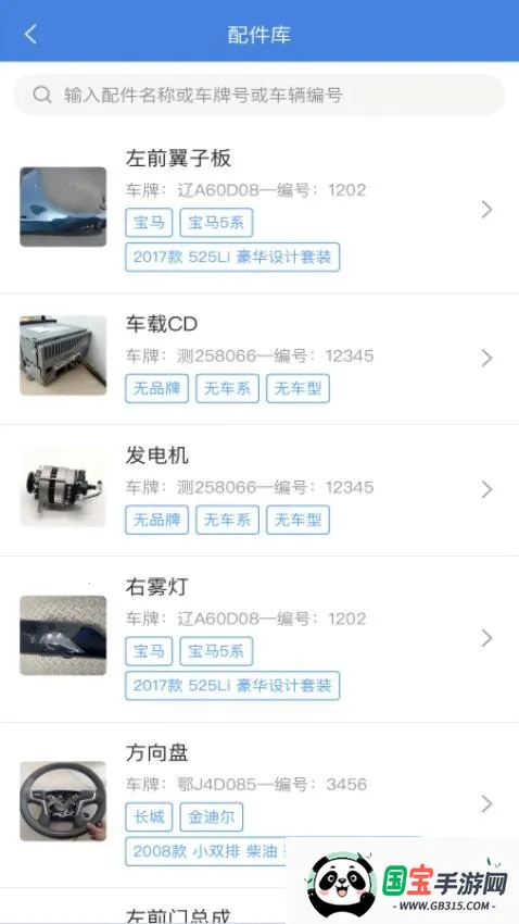 �ǲ�2026�ٷ����°汾v1.7.8 �ֻ����ͼ2