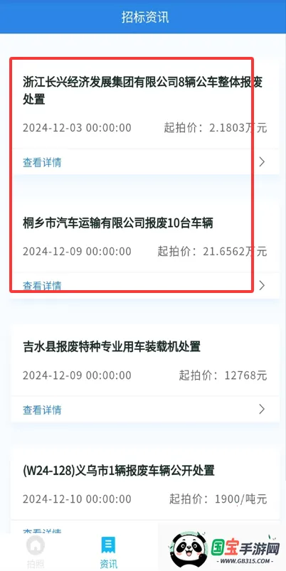 �ǲ�2026�ٷ����°汾