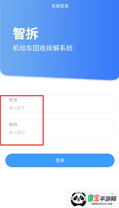 �ǲ�2026�ٷ����°汾