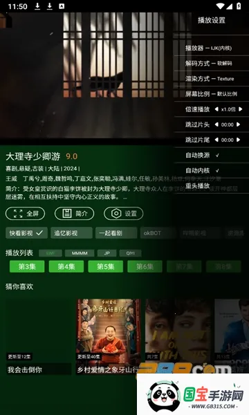 小草影视2026官方最新版本v2.5.6 免费版截图0