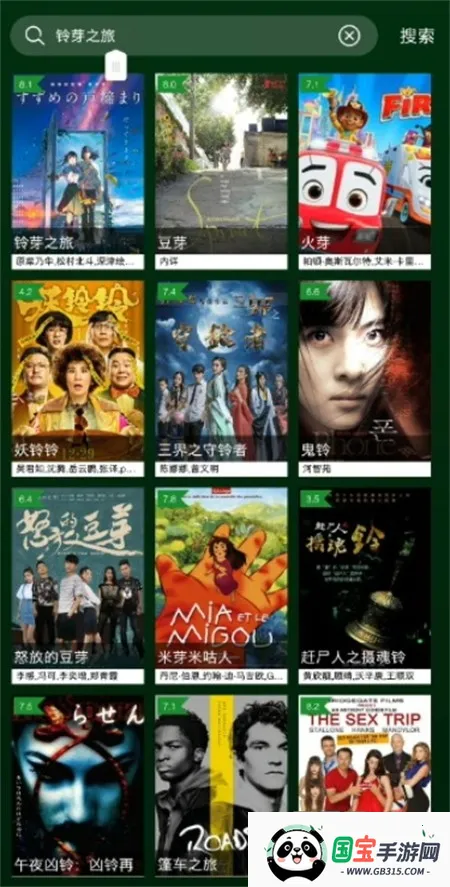 小草影视2026官方最新版本 小草影视2026官方最新版本