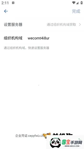 白鸽传书2026最新版本 白鸽传书2026最新版本