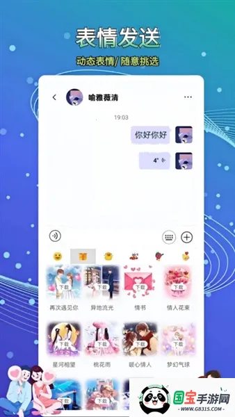 ���Ű�׿���ֻ���v5.0.0.2 ��Ѱ��ͼ0