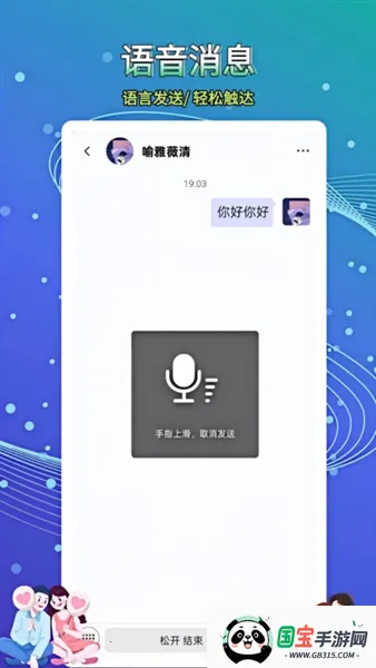 ���Ű�׿���ֻ���v5.0.0.2 ��Ѱ��ͼ3