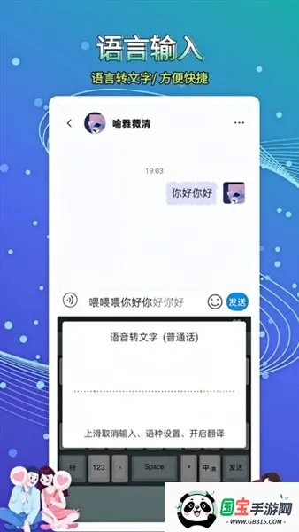 ���Ű�׿���ֻ���v5.0.0.2 ��Ѱ��ͼ2