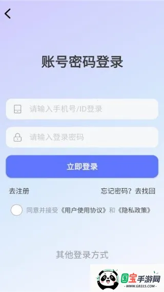 ���Ű�׿���ֻ���