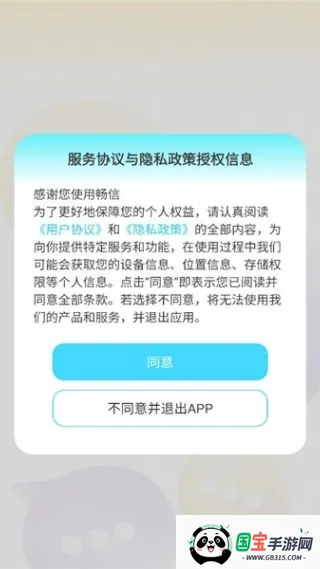 ���Ű�׿���ֻ���