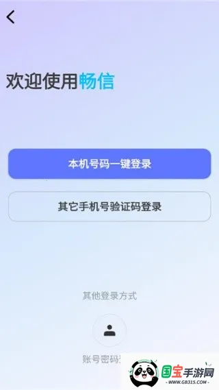 ���Ű�׿���ֻ���