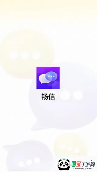 ���Ű�׿���ֻ���