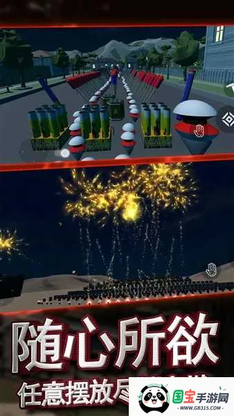 �������ƻ��̻�����ģ����(�̻�ģ����Ϸ)v1.0.1 ��׿���ͼ0