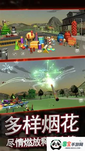 �������ƻ��̻�����ģ����(�̻�ģ����Ϸ)v1.0.1 ��׿���ͼ2