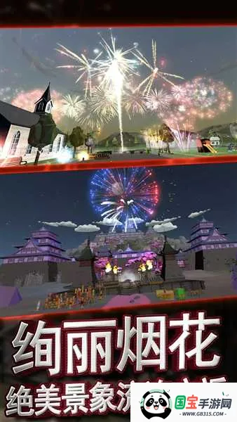 �������ƻ��̻�����ģ����(�̻�ģ����Ϸ)v1.0.1 ��׿���ͼ1