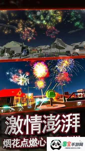 �������ƻ��̻�����ģ����(�̻�ģ����Ϸ)v1.0.1 ��׿���ͼ4