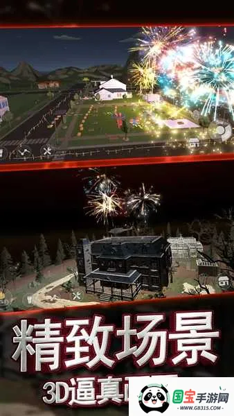 �������ƻ��̻�����ģ����(�̻�ģ����Ϸ)v1.0.1 ��׿���ͼ3