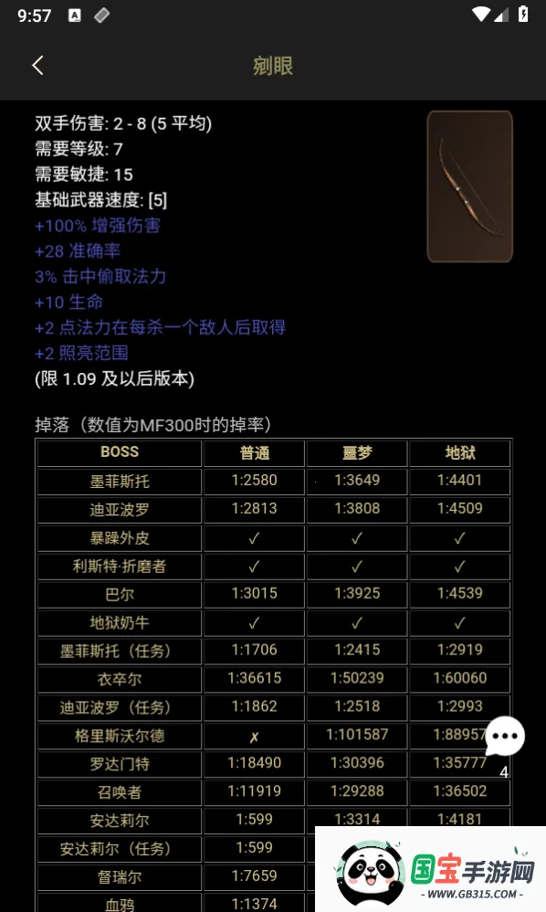 D2����2026�ٷ����°汾