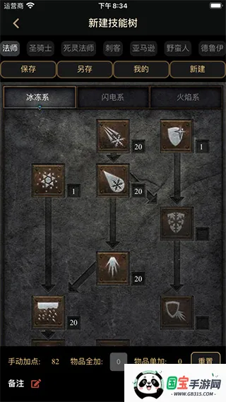 D2����2026�ٷ����°汾