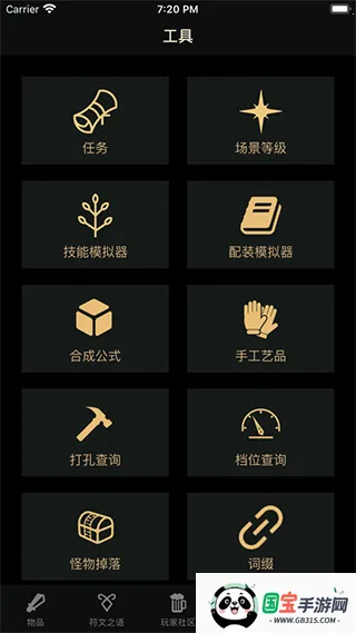 D2����2026�ٷ����°汾