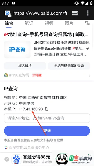 Reqable(手机抓包工具) Reqable(手机抓包工具)