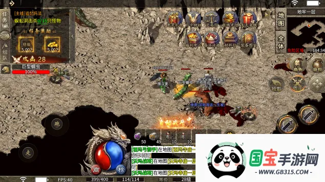 屠龙圣域(复古传奇手游) 屠龙圣域(复古传奇手游)