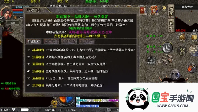 屠龙圣域(复古传奇手游)v1.0.2 手机版截图2