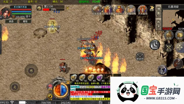 屠龙圣域(复古传奇手游)v1.0.2 手机版截图1