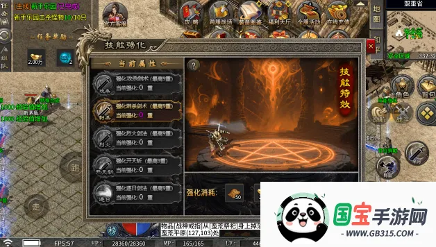 屠龙圣域(复古传奇手游) 屠龙圣域(复古传奇手游)