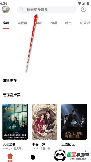 奶瓶视频(免费追剧平台) 奶瓶视频(免费追剧平台)