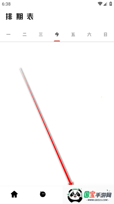 奶瓶视频(免费追剧平台) 奶瓶视频(免费追剧平台)