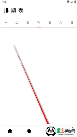 奶瓶视频(免费追剧平台) 奶瓶视频(免费追剧平台)