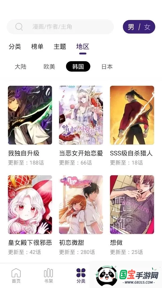 ������2026�ٷ�����v2.0.2 �ٷ������ͼ0