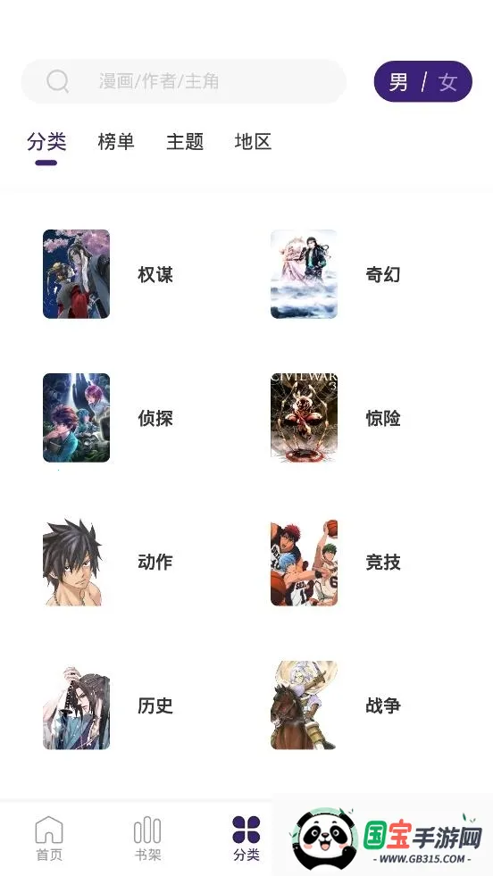 ������2026�ٷ�����v2.0.2 �ٷ������ͼ2