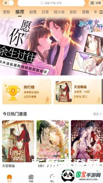 ������2026�ٷ�����