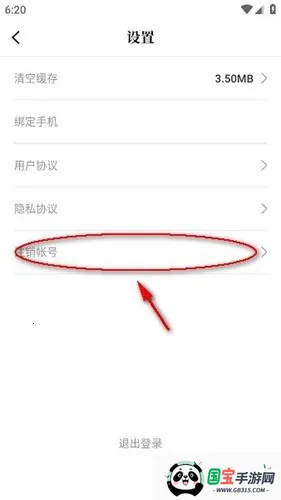 ������2026�ٷ�����