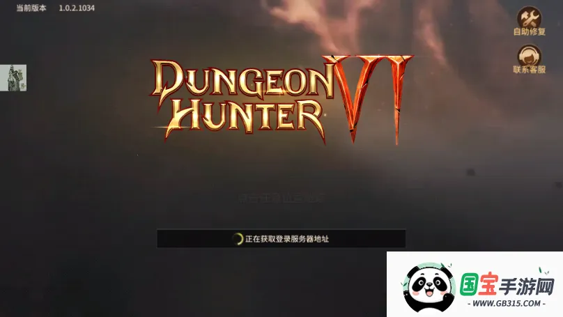 ��������62026�ٷ����°汾v0.8.4 �ֻ����ͼ3