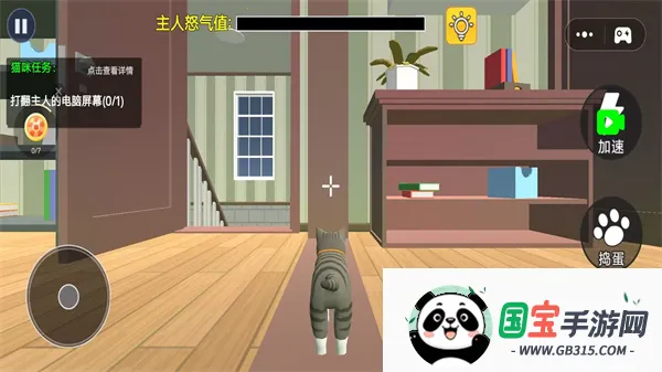 �ɰ�è��ģ����(è��������Ϸ)v1.0 ��׿���ͼ3