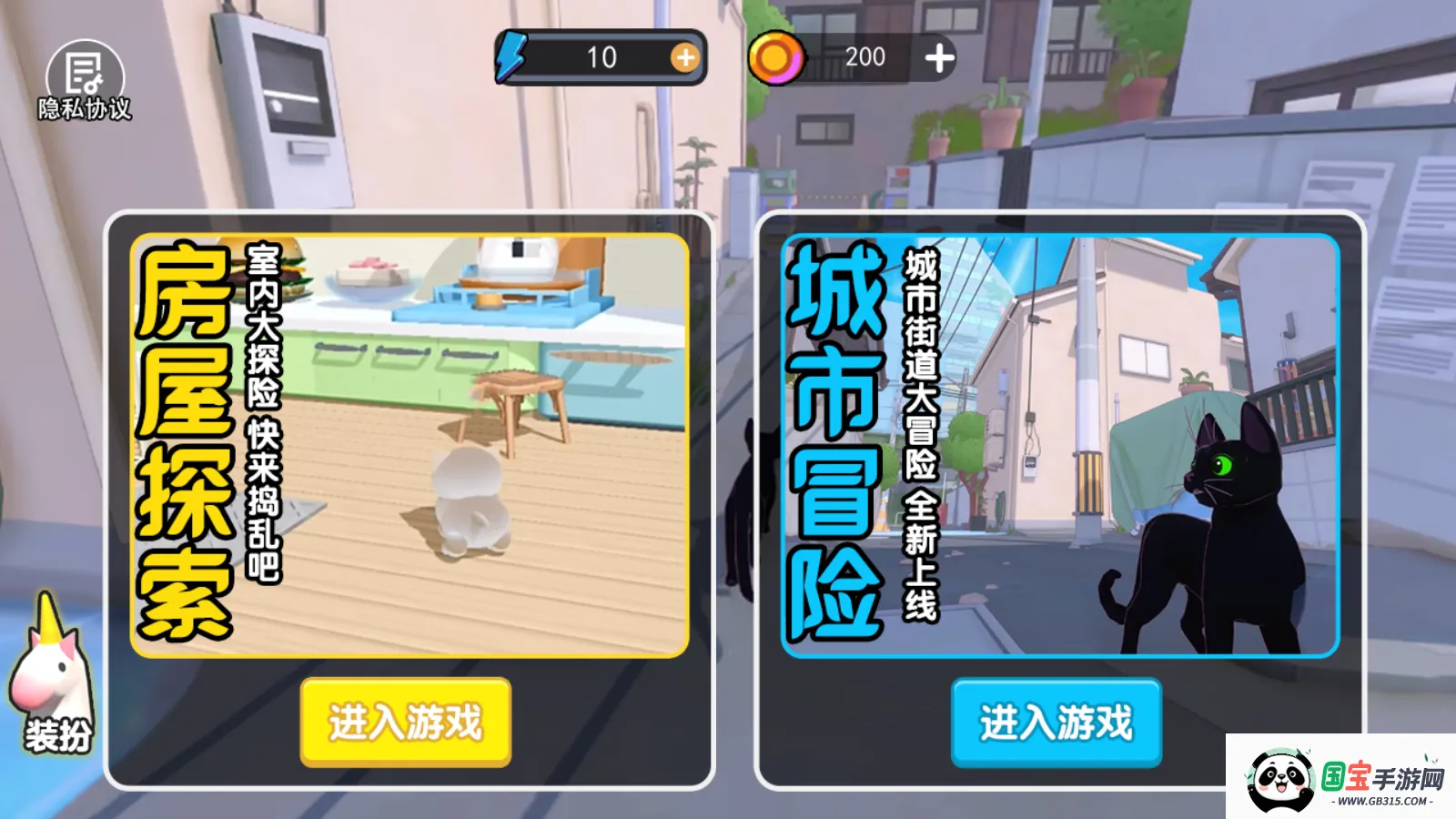 �ɰ�è��ģ����(è��������Ϸ)