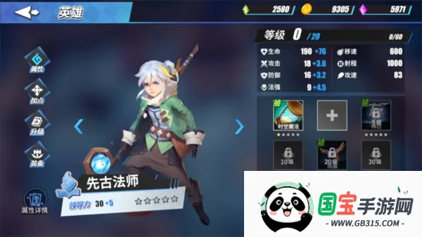 �ɰ�è��ģ����(è��������Ϸ)v1.0 ��׿���ͼ1