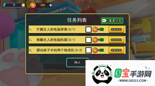 �ɰ�è��ģ����(è��������Ϸ)